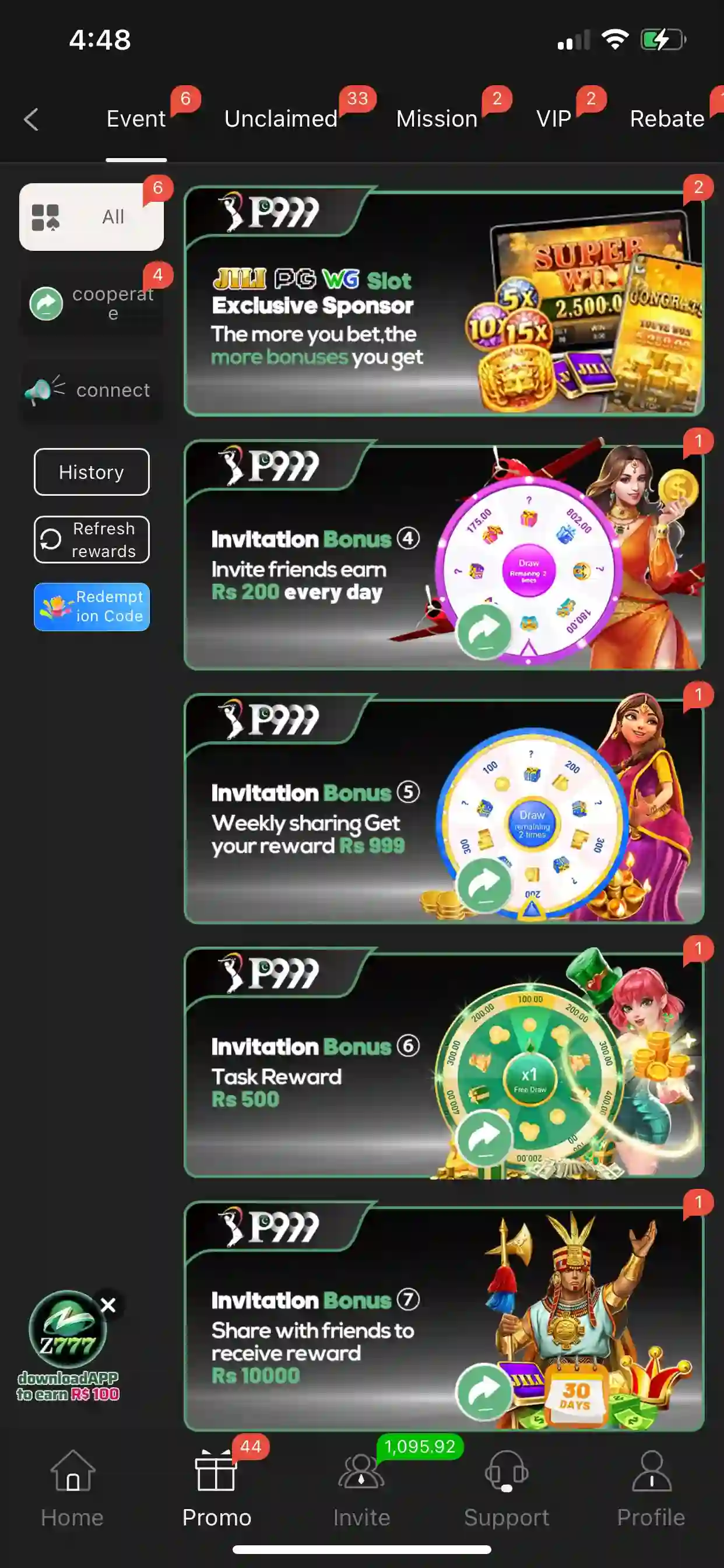 P999 Game screenshot